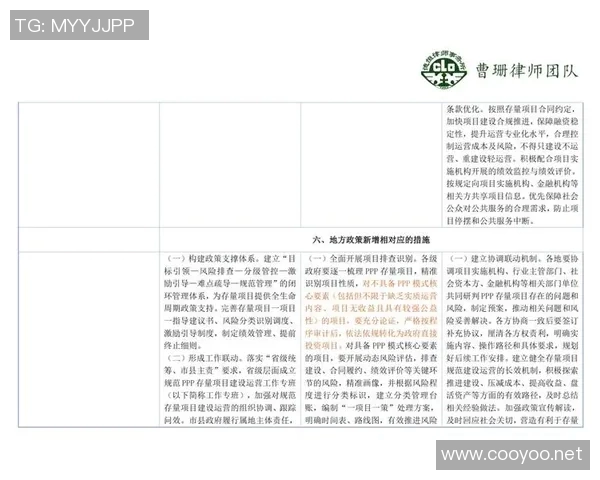 以基建发展推动区域经济转型升级探索与实践路径分析