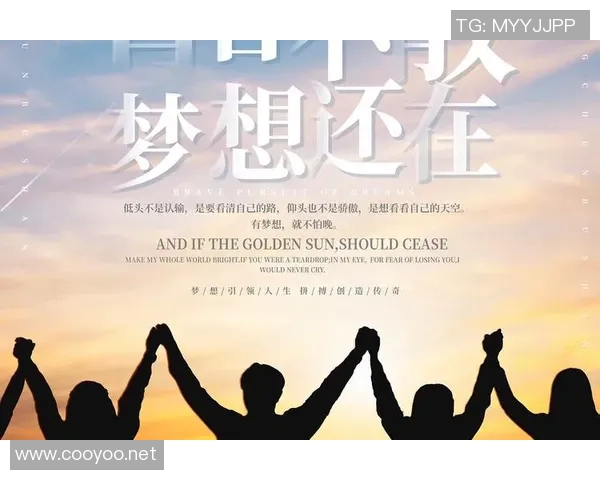 以运动员精神为核心，探讨奋斗与坚持如何塑造人生的无限可能